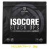 HALEO（ハレオ）　アイソコアブラック　トロピカルフルーツ　2kg　【ボディプラスインターナショナル】1