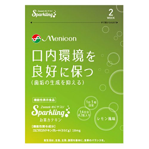 2week　めにサプリ　Sparkling　お茶カテキン　42粒　【メニコン】1