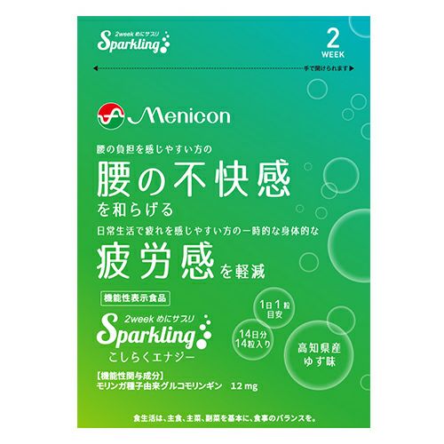 2week　めにサプリ　Sparkling　こしらくエナジー　14粒　【メニコン】1