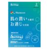 2week　めにサプリ　Sparkling　お米由来の乳酸菌　14粒　【メニコン】1