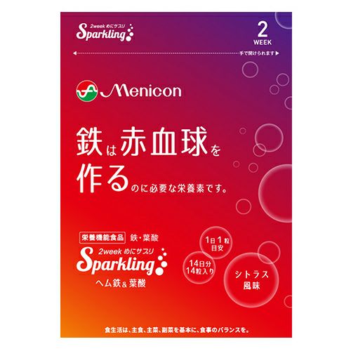 2week　めにサプリ　Sparkling　ヘム鉄＆葉酸　14粒　【メニコン】1