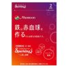 2week　めにサプリ　Sparkling　ヘム鉄＆葉酸　14粒　【メニコン】1