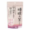 ピンクルイボスティー Plus　2g×20包 [機能性表示食品]　【小川生薬】1