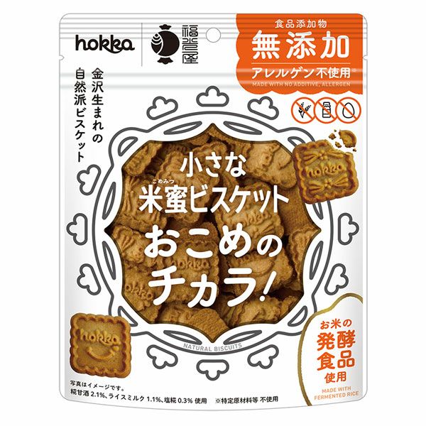 北陸製菓　hokka　小さな米蜜ビスケット　オコメノチカラ！　70g　【北陸製菓】1