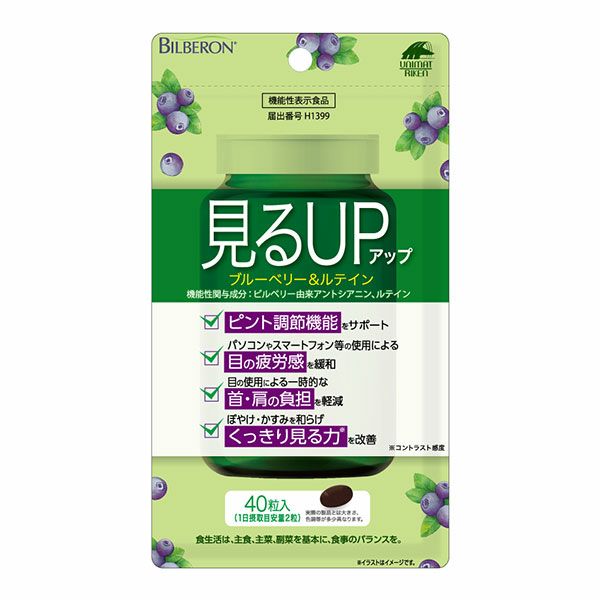 見るアップ　ブルーベリー＆ルテイン　40粒 [機能性表示食品]　【ユニマットリケン】1