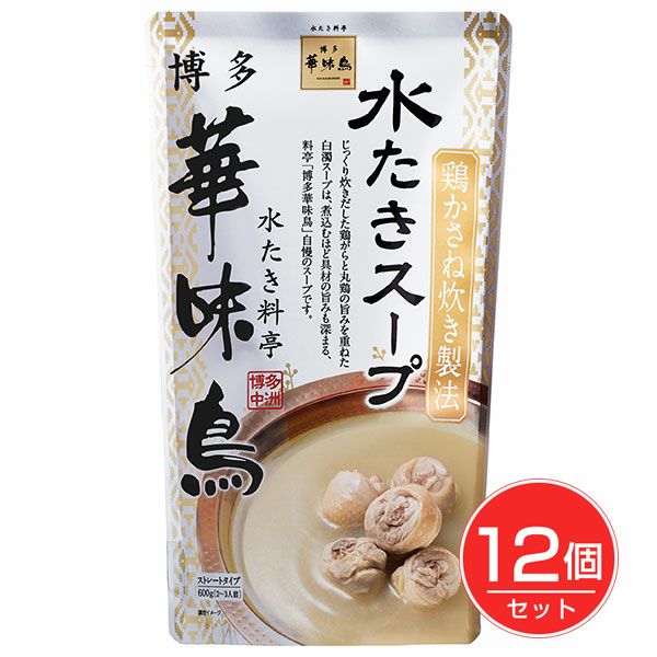 博多華味鳥　水たきスープ　600g×12個セット　【トリゼンフーズ】1