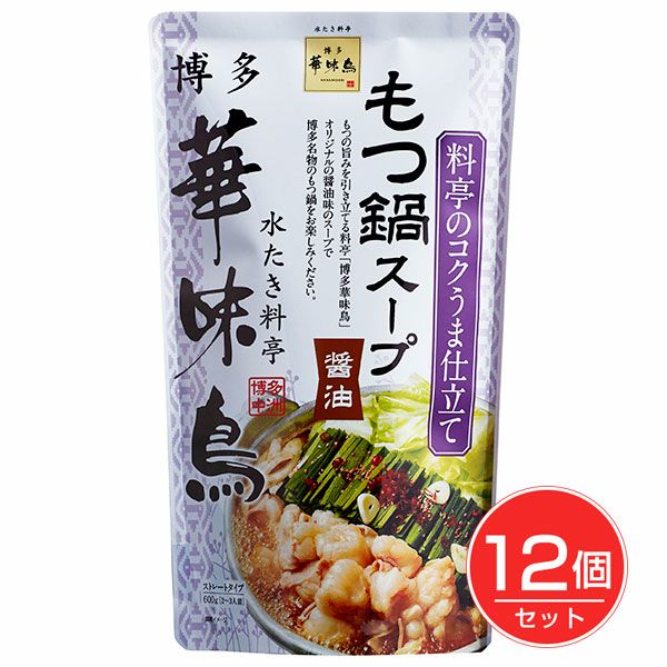 博多華味鳥　もつ鍋スープ　醤油　600g×12個セット　【トリゼンフーズ】1