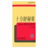 摩耶堂製薬　十方便秘薬　250錠【摩耶堂製薬】1