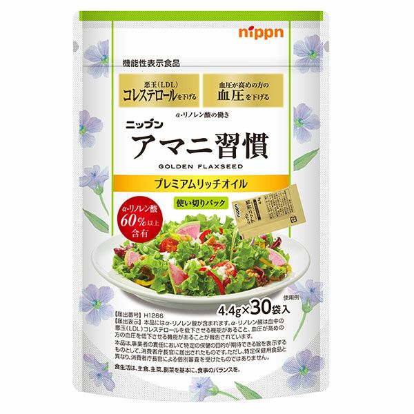 アマニ習慣　4.4g×30袋[機能性表示食品]　【ニップン】1