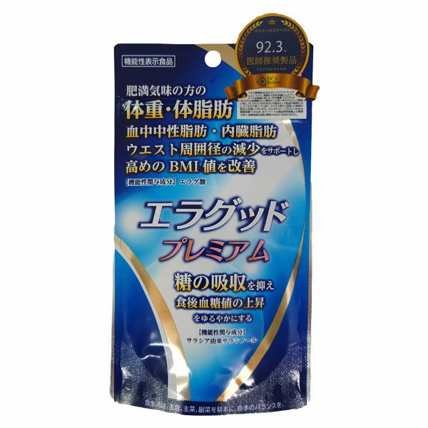 うすき製薬　エラグッドプレミアム　180粒[機能性表示食品]　【うすき製薬】1