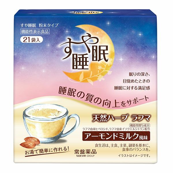 すや睡眠　粉末タイプ　5g×21袋 [機能性表示食品]　【常盤薬品工業】1