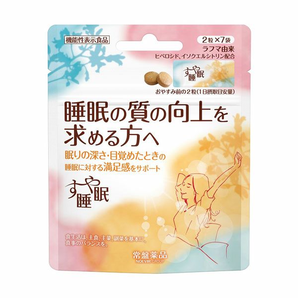 すや睡眠　2粒×7袋 [機能性表示食品]　【常盤薬品工業】1