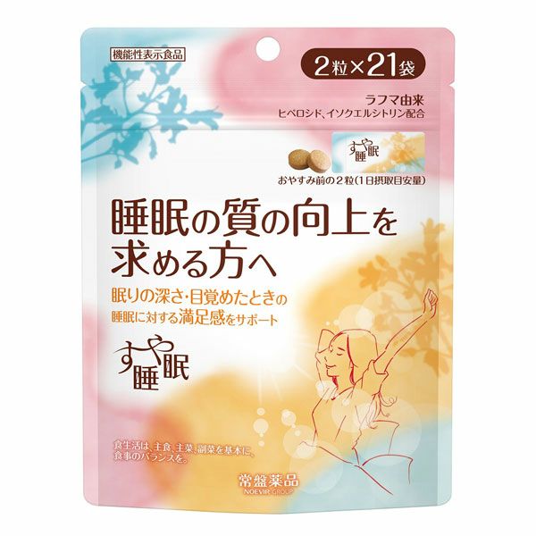 すや睡眠　2粒×21袋 [機能性表示食品]　【常盤薬品工業】1