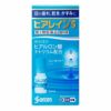 参天製薬　ヒアレインS　5mL【参天製薬】1