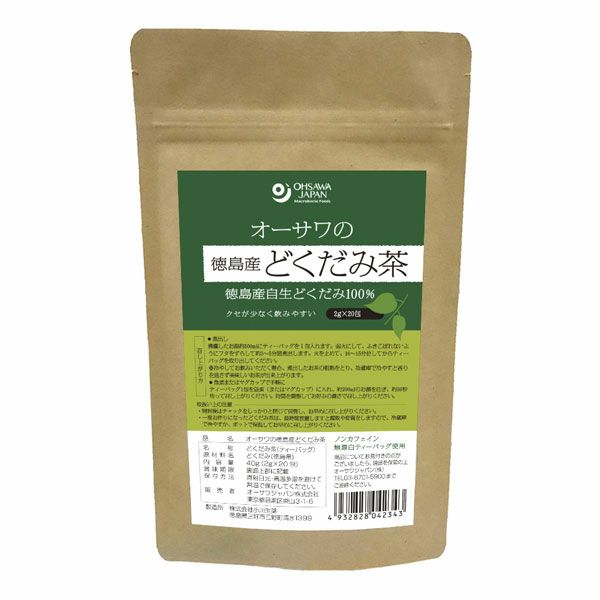 オーサワジャパン　オーサワの徳島産どくだみ茶　2g×20包　【オーサワジャパン】1