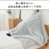 シープボアシリーズ　毛布  ハーフケット　スモークピンク　kz-cm0531　【北沢】2