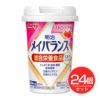 明治　メイバランス　ミニカップ　ストロベリー　125ml×24個セット【明治】1