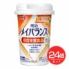 明治　メイバランス　ミニカップ　フルーツ・オレ　125ml×24個セット【明治】1