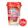 明治　メイバランス　ミチタスカップ　白桃風味　125ml×24個セット【明治】1