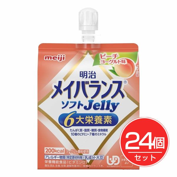 明治　メイバランス　ソフトゼリー　ピーチヨーグルト　125ml×24個セット【明治】1