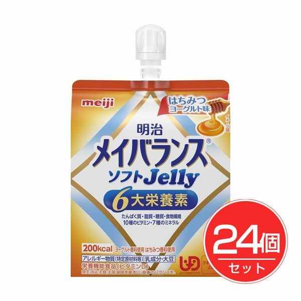 明治　メイバランス　ソフトゼリー　はちみつヨーグルト　125ml×24個セット【明治】1