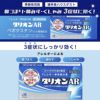 タリオンAR　10錠　【田辺三菱製薬】2