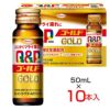 キューピーコーワゴールドドリンク2　50ml×10本　指定医薬部外品　【興和】1