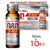 キューピーコーワゴールドZEROドリンク　50ml×10本　指定医薬部外品　【興和】1