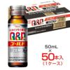 キューピーコーワゴールドZEROドリンク　50ml×50本 (1ケース)　指定医薬部外品　【興和】1