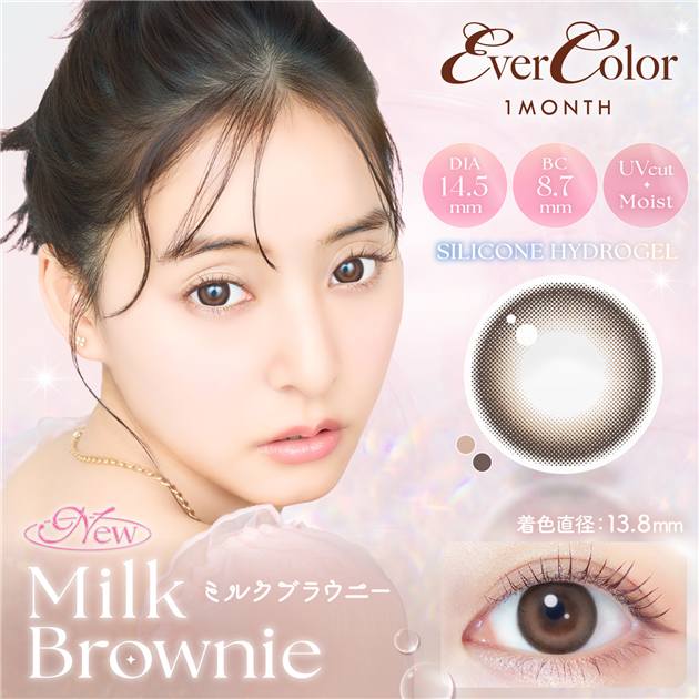 エバーカラーマンスリー　カラコン　1ケ月用　14.5mm　2枚　［新木優子 カラーコンタクト]　高度管理医療機器 【アイセイ】6