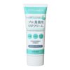 ヤーマン　プロ業務用　UVクリーム　50g　【ヤーマン】1