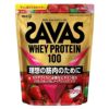 ザバス(SAVAS)　ホエイプロテイン100　ストロベリー味　980g　【明治】1