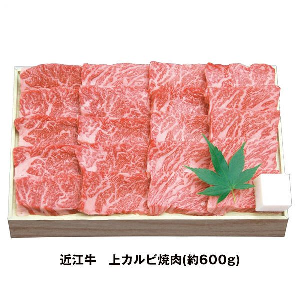 千成亭　近江牛　上カルビ焼肉(約600g)　品番：SEN-352　【千成亭】1