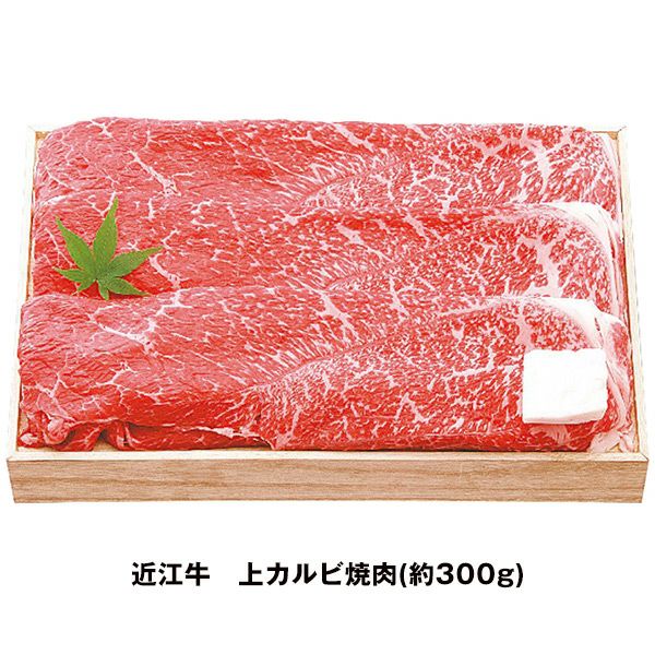 千成亭　近江牛　すき焼き(約300g)　品番：SEN-111　【千成亭】1