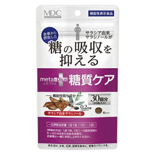 メタボリック メタプラス 糖質ケア　30粒　機能性表示食品　【メタボリック】1