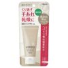 ベルディオ　薬用モイストハンドクリーム　50g　【近江兄弟社】1