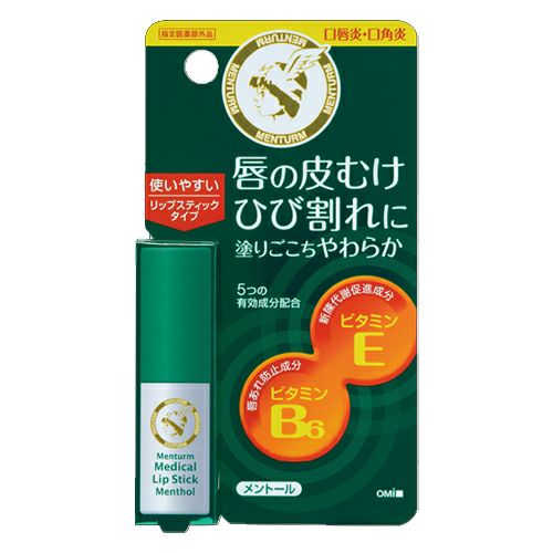 メンターム　薬用メディカルリップスティックMn　3.2g　《指定医薬部外品》　【近江兄弟社】1