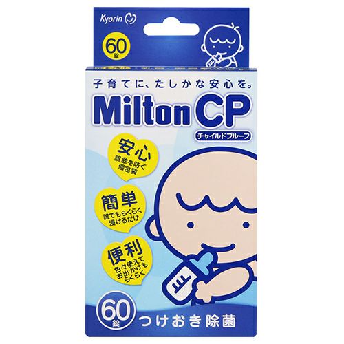 ミルトンＣＰ　錠剤タイプ　60錠　【杏林製薬】1