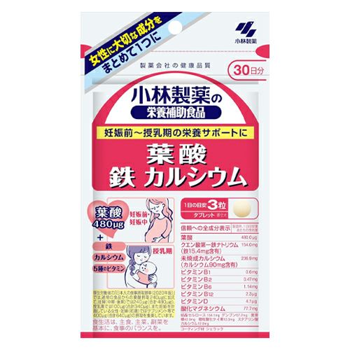 葉酸 鉄 カルシウム　90粒　【小林製薬】1