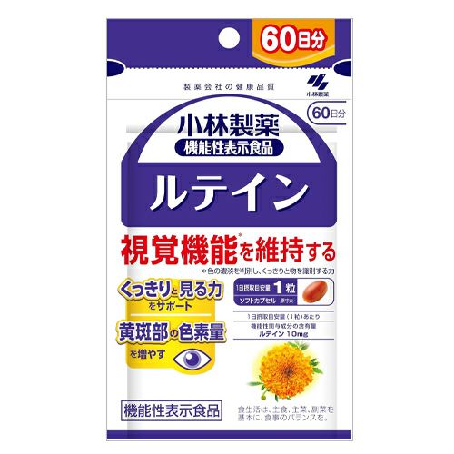 ルテイン　60粒　《機能性表示食品》　【小林製薬】1