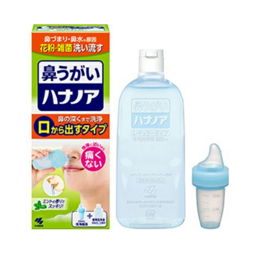 鼻うがい　ハナノア　500ml　《一般医療機器》　【小林製薬】1