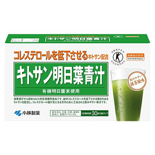 キトサン明日葉青汁　30包　特定保健用食品　【小林製薬】1