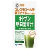 キトサン明日葉青汁　30包　特定保健用食品　【小林製薬】2