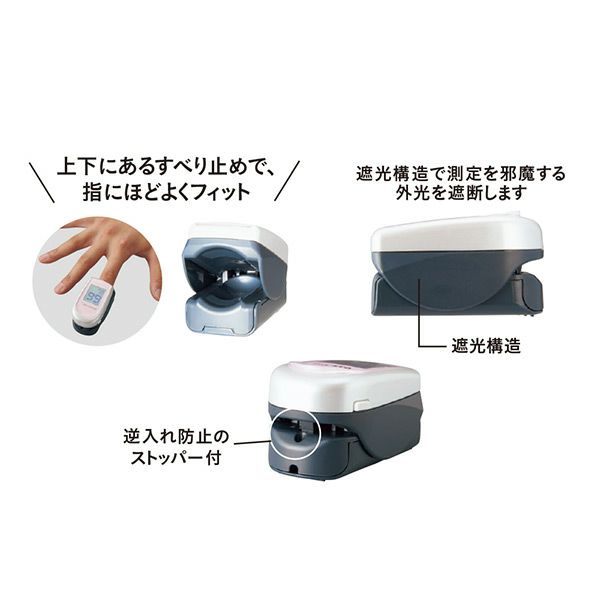 マツヨシ　パルスオキシメータＤＸ　さくらピンク　MY-2000P【松吉医科器械】3