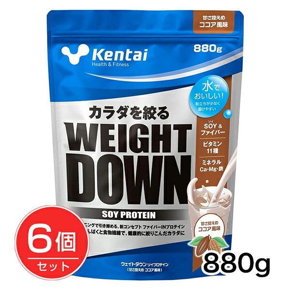 ケンタイ　ウェイトダウン　ソイプロテイン　ココア風味　880g×6個セット　【健康体力研究所】1