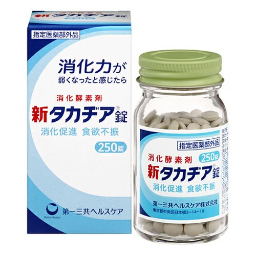 新タカヂア錠　250粒　《指定医薬部外品》　【第一三共ヘルスケア】1