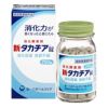 新タカヂア錠　250粒　《指定医薬部外品》　【第一三共ヘルスケア】1