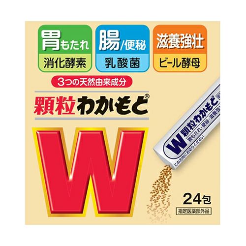 顆粒わかもと　24包 《指定医薬部外品》　【わかもと製薬】1