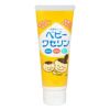 ベビーワセリン　100g　【健栄製薬】1