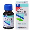 ハッカ油　20ml　【健栄製薬】1